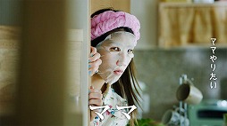 画像ギャラリー No.006のサムネイル画像 / 「東京2020オリンピック The Official Video Game」,アンバサダーを務める吉田沙保里さん出演のWebCMが公開