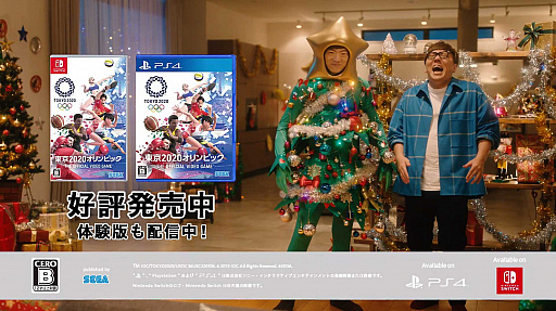 ���������꡼ No.006�Υ���ͥ������ / �����2020�����ԥå� The Official Video Game�ס�HIKAKIN����SEIKIN����б�ο�CM����