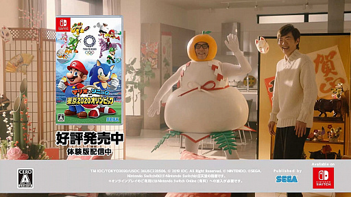 ���������꡼ No.006�Υ���ͥ������ / �����2020�����ԥå� The Official Video Game�ס��֥ޥꥪ�����˥å� AT�ס�HIKAKIN�����SEIKIN���󤬽б餹�뿷CM������