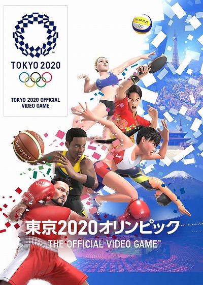 画像ギャラリー No.003のサムネイル画像 / 「東京2020オリンピック The Official Video Game」の“トップアスリートに挑戦!”第38弾が配信開始