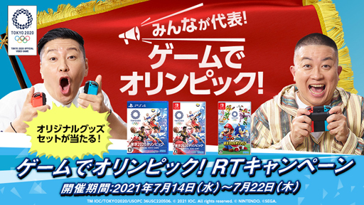 ꡼ No.006 | 2020ԥåס֥ޥꥪ˥å ATס祳졼ȥץͥåȤб餹뿷CMȥ󥿥ӥ塼ư