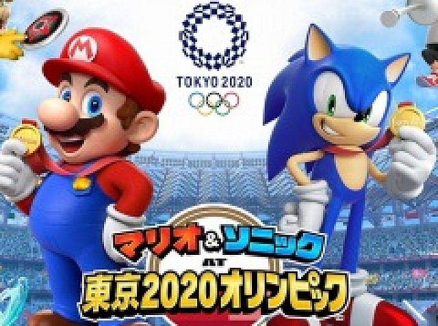 Switch「マリオ＆ソニック AT 東京2020オリンピック」が11月1日に発売