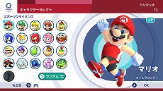 ꡼ No.013 | ֥ޥꥪ˥å AT 2020ԥåץо줹륭饯䥲⡼ɡϿΰҲ