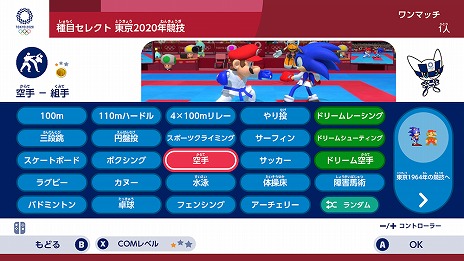 ꡼ No.022 | ֥ޥꥪ˥å AT 2020ԥåץо줹륭饯䥲⡼ɡϿΰҲ