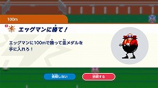 ꡼ No.024 | ֥ޥꥪ˥å AT 2020ԥåץо줹륭饯䥲⡼ɡϿΰҲ