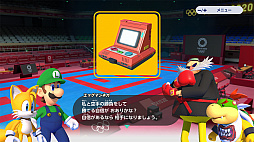 ���������꡼ No.005�Υ���ͥ������ / Switch�֥ޥꥪ�����˥å� AT ���2020�����ԥå��פΥ����������2�Ƥ������������ܤΡֶ���פȡ֥����ե���פ�Ҳ�