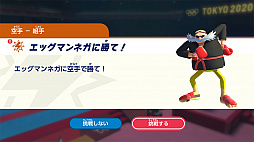 ���������꡼ No.006�Υ���ͥ������ / Switch�֥ޥꥪ�����˥å� AT ���2020�����ԥå��פΥ����������2�Ƥ������������ܤΡֶ���פȡ֥����ե���פ�Ҳ�