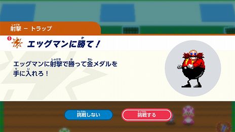 ���������꡼ No.010�Υ���ͥ������ / Switch�֥ޥꥪ�����˥å� AT ���2020�����ԥå��פΥ����������3�Ƥ��������֥��̡��פ��400m�ϡ��ɥ�פʤɡ�5�Ĥζ����ξܺ٤����餫��