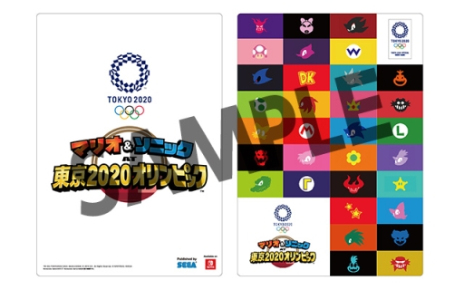 ꡼ No.004 | ֥ޥꥪ˥å AT 2020ԥå׳Źޤŵ