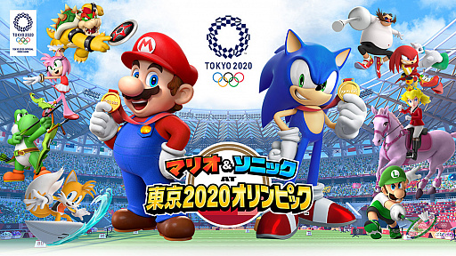 マリオ ソニック At 東京オリンピック ドット絵のキャラクターでプレイできる 東京1964年競技 の新情報を公開