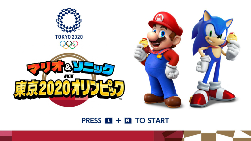 マリオ ソニック At 東京オリンピック プレイレポート 年と1964年 2つの世界の東京を舞台に繰り広げられるスポーツの祭典を楽しもう