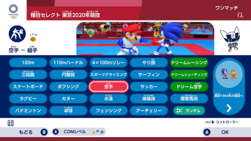 ꡼ No.003 | ֥ޥꥪ˥å AT 2020ԥåץץ쥤ݡȡ2020ǯ1964ǯ2Ĥ˷깭륹ݡĤκŵڤ⤦