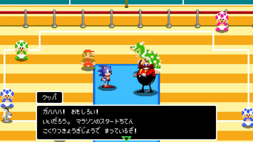 ꡼ No.029 | ֥ޥꥪ˥å AT 2020ԥåץץ쥤ݡȡ2020ǯ1964ǯ2Ĥ˷깭륹ݡĤκŵڤ⤦