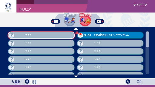 ꡼ No.030 | ֥ޥꥪ˥å AT 2020ԥåץץ쥤ݡȡ2020ǯ1964ǯ2Ĥ˷깭륹ݡĤκŵڤ⤦