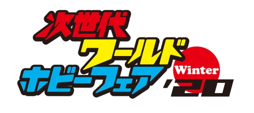 ���������꡼ No.001�Υ���ͥ������ / �֥ޥꥪ&���˥å� AT ���2020�����ԥå��פȡ����2020�����ԥå� The Official Video Game�פ���������ɥۥӡ��ե�����20 Winter�˽�Ÿ