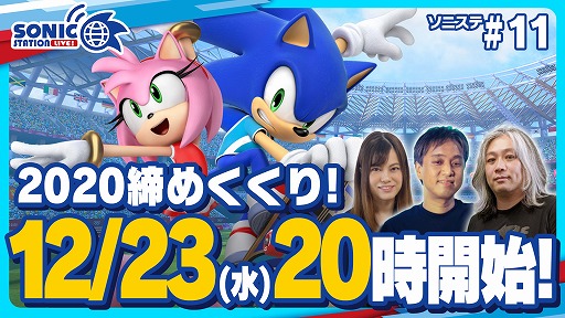 ���������꡼ No.002�Υ���ͥ������ / �֥��˥å����ơ������LIVE���פκǽ���12��23��20��00���ۿ�