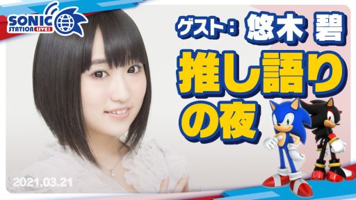 ���������꡼ No.002�Υ���ͥ������ / ���˥å��������ȡ֥��˥å����ơ������LIVE�� with ͪ���ˡפ�3��21�����ۿ�����