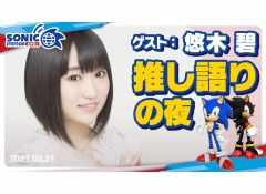 ���˥å��������ȡ֥��˥å����ơ������LIVE�� with ͪ���ˡפ�3��21�����ۿ�����