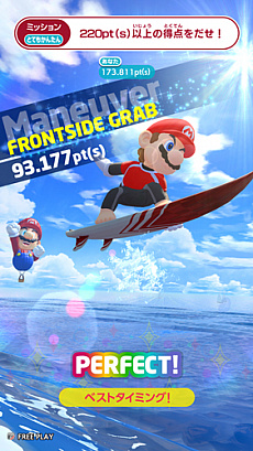 画像ギャラリー No.006のサムネイル画像 / 「マリオ&ソニック AT 東京2020オリンピック アーケードゲーム」が稼働開始。東京オリンピックの観戦チケットが当たるキャンペーンも