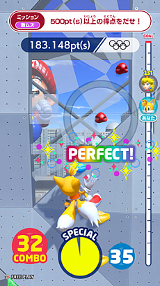 画像ギャラリー No.007のサムネイル画像 / 「マリオ&ソニック AT 東京2020オリンピック アーケードゲーム」が稼働開始。東京オリンピックの観戦チケットが当たるキャンペーンも