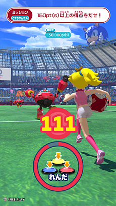 画像ギャラリー No.008のサムネイル画像 / 「マリオ&ソニック AT 東京2020オリンピック アーケードゲーム」が稼働開始。東京オリンピックの観戦チケットが当たるキャンペーンも