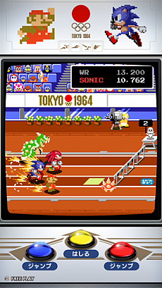 画像ギャラリー No.009のサムネイル画像 / 「マリオ&ソニック AT 東京2020オリンピック アーケードゲーム」が稼働開始。東京オリンピックの観戦チケットが当たるキャンペーンも
