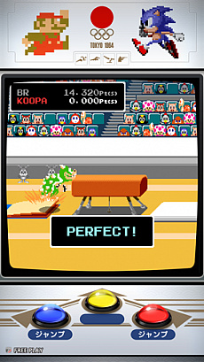 画像ギャラリー No.010のサムネイル画像 / 「マリオ&ソニック AT 東京2020オリンピック アーケードゲーム」が稼働開始。東京オリンピックの観戦チケットが当たるキャンペーンも