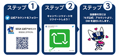 ���������꡼ No.012�Υ���ͥ������ / �֥ޥꥪ�����˥å� AT ���2020�����ԥå� ���������ɥ�����פ���Ư���ϡ���������ԥå��δ�������åȤ������륭���ڡ����