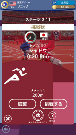 ���������꡼ No.027�Υ���ͥ������ / ���ץ�֥��˥å� AT ���2020�����ԥå��פ�5��7�����ۿ����ꡣ�������Ѷ�����ޤࡤ15���ܤ��Ͽ