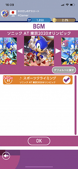 ꡼ No.028 | ֥˥å AT 2020ԥåץץ쥤ݡȡ15ܰʾζ˥˥åĩȴΥ󥲡