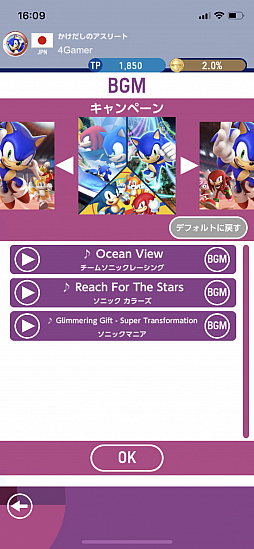 ꡼ No.029 | ֥˥å AT 2020ԥåץץ쥤ݡȡ15ܰʾζ˥˥åĩȴΥ󥲡