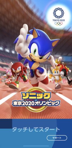 ソニック At 東京オリンピック プレイレポート 15種目以上の競技にソニックたちが挑む手応え抜群のアクションゲーム