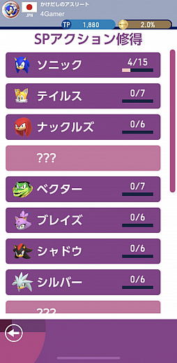 ꡼ No.062 | ֥˥å AT 2020ԥåץץ쥤ݡȡ15ܰʾζ˥˥åĩȴΥ󥲡