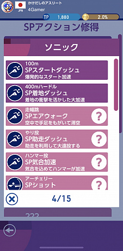 ꡼ No.063 | ֥˥å AT 2020ԥåץץ쥤ݡȡ15ܰʾζ˥˥åĩȴΥ󥲡