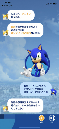 画像ギャラリー No.003のサムネイル画像 / “100%ソニック”です。「ソニック AT 東京2020オリンピック」開発陣にメールインタビュー