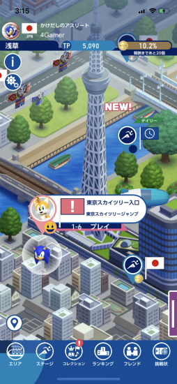 画像ギャラリー No.005のサムネイル画像 / “100%ソニック”です。「ソニック AT 東京2020オリンピック」開発陣にメールインタビュー