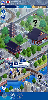 画像ギャラリー No.006のサムネイル画像 / 「ソニック AT 東京2020オリンピック」のオフライン版が有料配信開始。一部機能を除き課金なしですべてのコンテンツを楽しめる