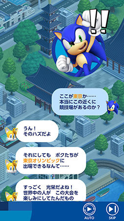 画像ギャラリー No.007のサムネイル画像 / 「ソニック AT 東京2020オリンピック」のオフライン版が有料配信開始。一部機能を除き課金なしですべてのコンテンツを楽しめる