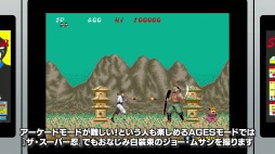 ���������꡼ No.003�Υ���ͥ������ / ̾���������SEGA AGES SHINOBI Ǧ�פ��ۿ��������������ȡ��鿴�ԤǤ��Ŭ�˥ץ쥤�Ǥ����AGES�⡼�ɡפ��ɲ�