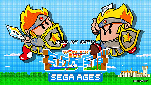���������꡼ No.001�Υ���ͥ������ / ��SEGA AGES �������ܡ��� ��󥹥������ɡפκǿ����󤬸������ȥ�Х�����ܥ���ɵ�ǽ����ܤ�����ȯ�Ԥ������ܻؤ������٤Υץ쥤�⡼�ɤʤɤ��Ͽ