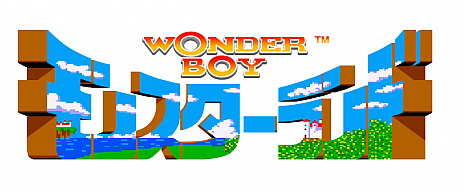 ���������꡼ No.008�Υ���ͥ������ / ��SEGA AGES �������ܡ��� ��󥹥������ɡפκǿ����󤬸������ȥ�Х�����ܥ���ɵ�ǽ����ܤ�����ȯ�Ԥ������ܻؤ������٤Υץ쥤�⡼�ɤʤɤ��Ͽ