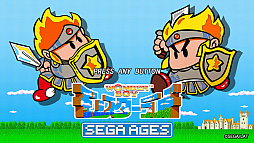 ���������꡼ No.001�Υ���ͥ������ / ���꡼���θ����������ˡ���SEGA AGES �������ܡ��� ��󥹥������ɡפ��ۿ���2019ǯ5��30���˷���