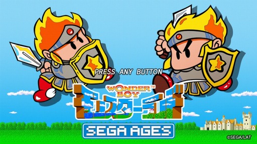 画像ギャラリー No.003のサムネイル画像 / 「SEGA AGES ワンダーボーイ モンスターランド」の配信が本日スタート。新要素「マネーハングリーモード」などの紹介映像を公開