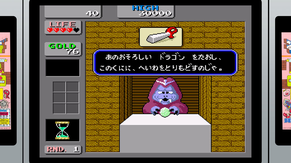 ☆ワンダーボーイ　モンスターランド　(SEGA)　 !　 ワンダーボーイ モンスターランド』がSwitchで復活。世界中の