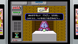 SEGA AGES �������ܡ��� ��󥹥�������