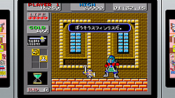 SEGA AGES �������ܡ��� ��󥹥�������