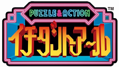 ���������꡼ No.008�Υ���ͥ������ / ��SEGA AGES ��������ȥ�����פξܺپ��󤬸�������Ͽ����Ƥ���ߥ˥�����ΰ������������4�ͥץ쥤�ˤ��б������ᥬ�ɥ饤�֥⡼�ɤʤ�