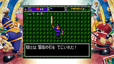 ꡼ No.014 | SEGA AGES ȥפξܺپ󤬸ϿƤߥ˥ΰ4ͥץ쥤ˤбᥬɥ饤֥⡼ɤʤ