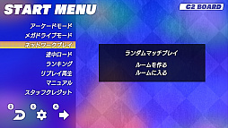 SEGA AGES イチダントアール