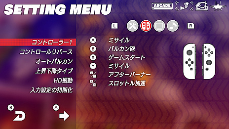 ꡼ No.013Υͥ / SEGA AGES G-LOC AIR BATTLEפκǿ󤬸֥եСʡIIפ١3D塼ƥ